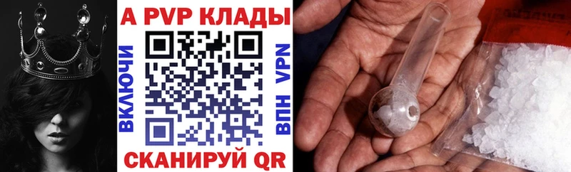 Alpha PVP СК Артёмовский