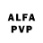 Alpha PVP СК Ryan Tutor