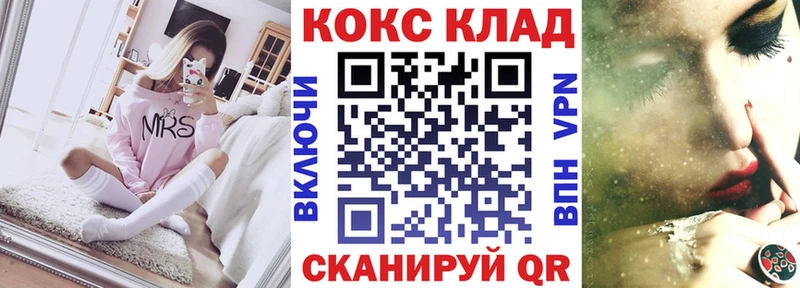 Кокаин FishScale  Артёмовский 