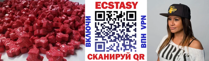 наркотики  Артёмовский  Ecstasy 250 мг 