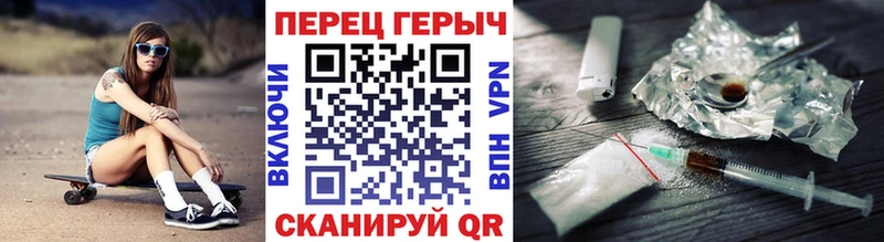 Героин герыч  Артёмовский 