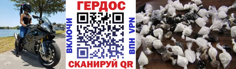Героин VHQ Артёмовский