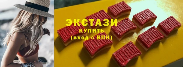 бутик Алексеевка