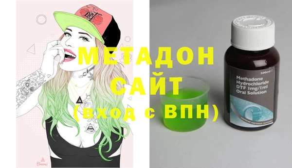 COCAINE Арсеньев