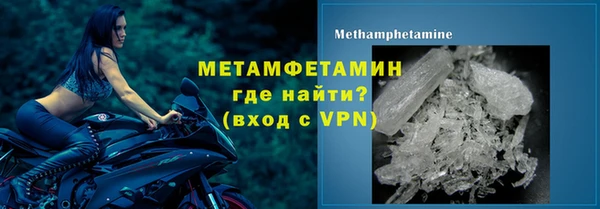 ALPHA-PVP Михайловск