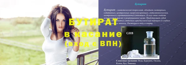бутик Алексеевка