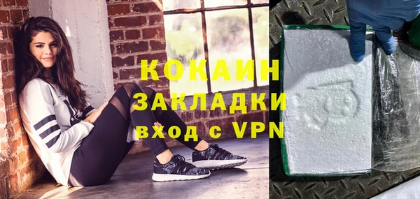 COCAINE Арсеньев