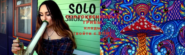 марки lsd Армянск