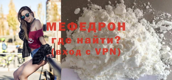 COCAINE Арсеньев