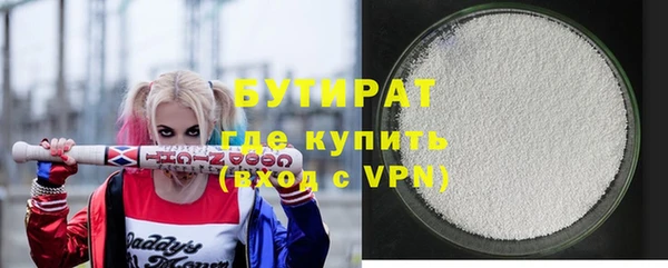 бутик Алексеевка