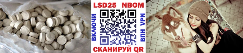 мориарти формула  Артёмовский  LSD-25 экстази ecstasy 