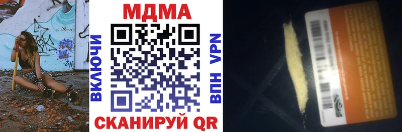 darknet состав Артёмовский MDMA кристаллы где продают