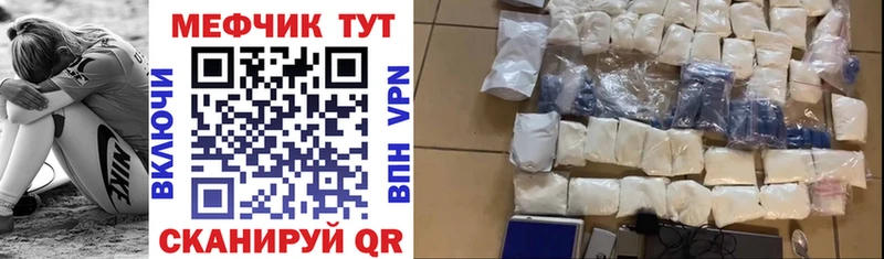 Мефедрон мяу мяу нарко площадка телеграм Артёмовский что такое наркотик