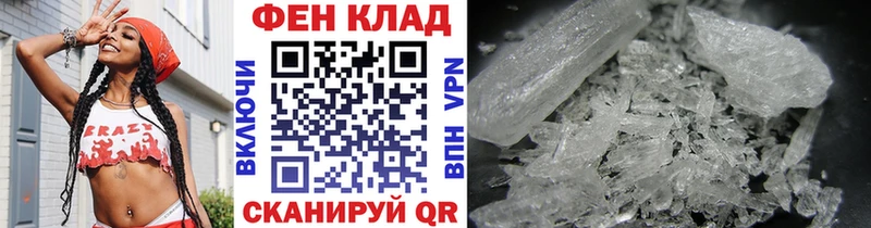 Метамфетамин Methamphetamine  даркнет сайт  ОМГ ОМГ   Артёмовский 