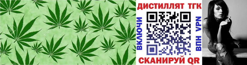 где можно купить Артёмовский Дистиллят ТГК вейп