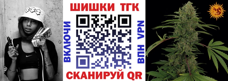 МАРИХУАНА планчик  Артёмовский 